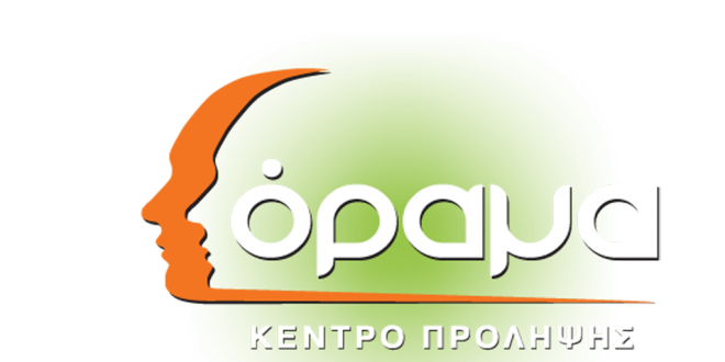 Προβολή ταινίας «Τα χαλάσαμε» στα Γιαννιτσά